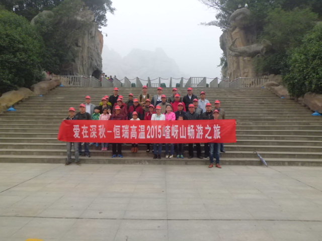 15年10月28号半岛在线注册-半岛（中国）嵖岈山之旅.jpg